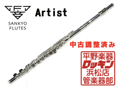 SANKYO FLUTE Hand-made STRC 総銀製 SANKYO FLUTE Hand-made STRC 総銀製 - メルカリ