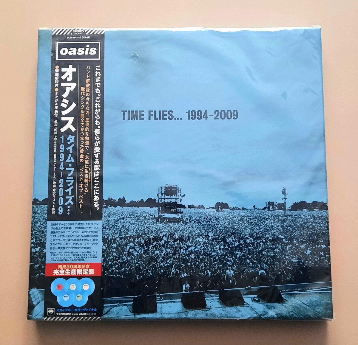 公式通販安い Oasis TIME FLIES クリアブルー レコード オアシス