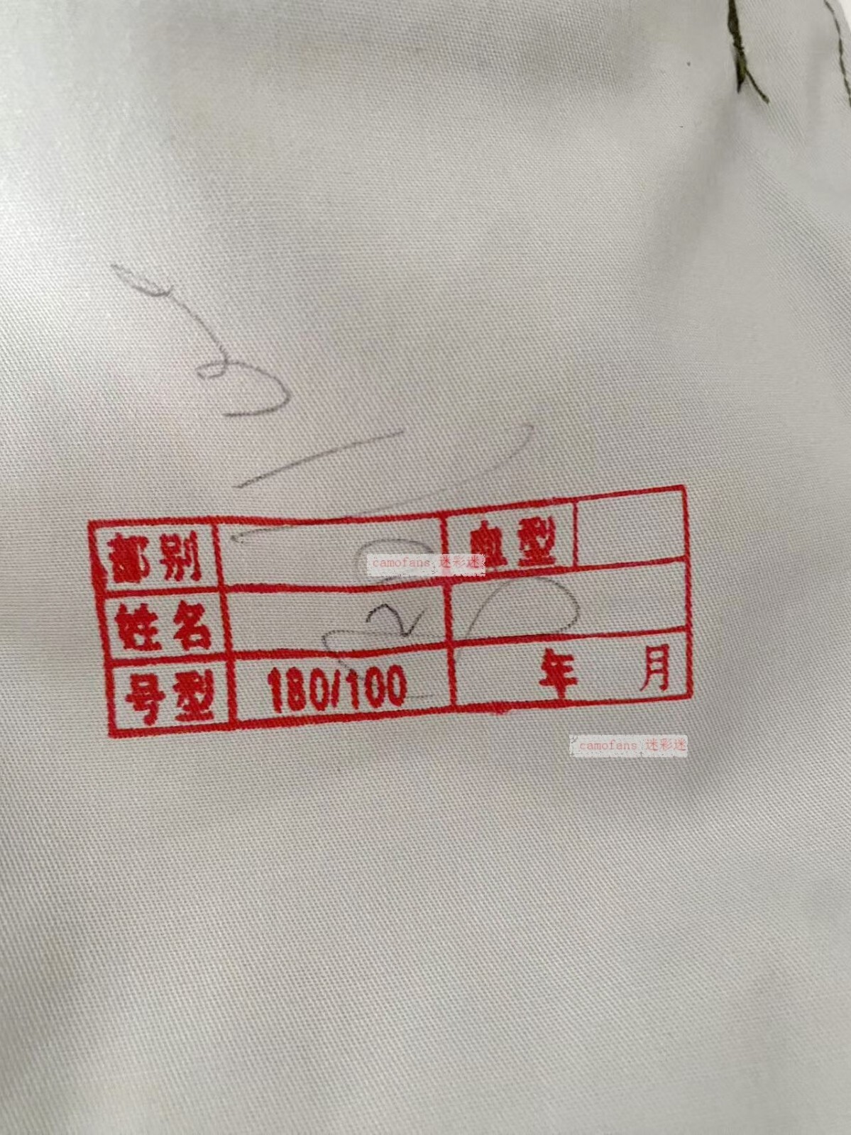 ALTRA Uniformi mimetiche originali Cina PLA Armed PC 07 Special Warfare Tiger Strip