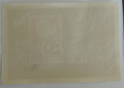 FIVE (5) Russia USSR CCCP Souvenir Sheets 1966-68 First Day Issue w/Postmarks - 第 7/11 張圖片