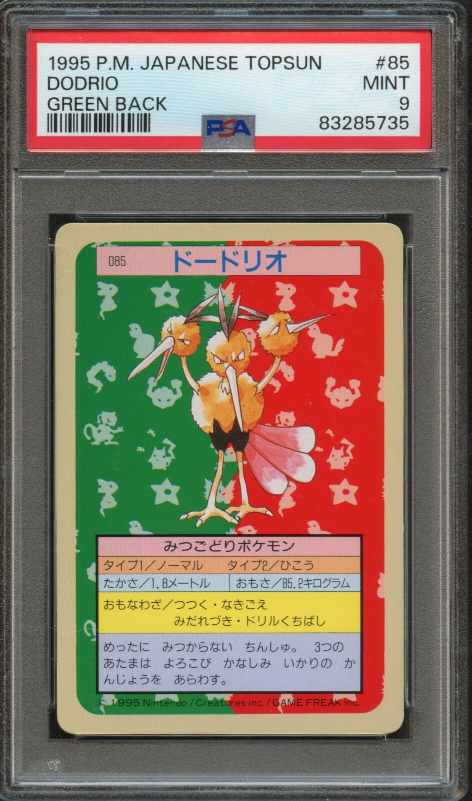PM - 1995 Pokemon - Japanese Topsun - Green Back - Dodrio - #85 - PSA 9