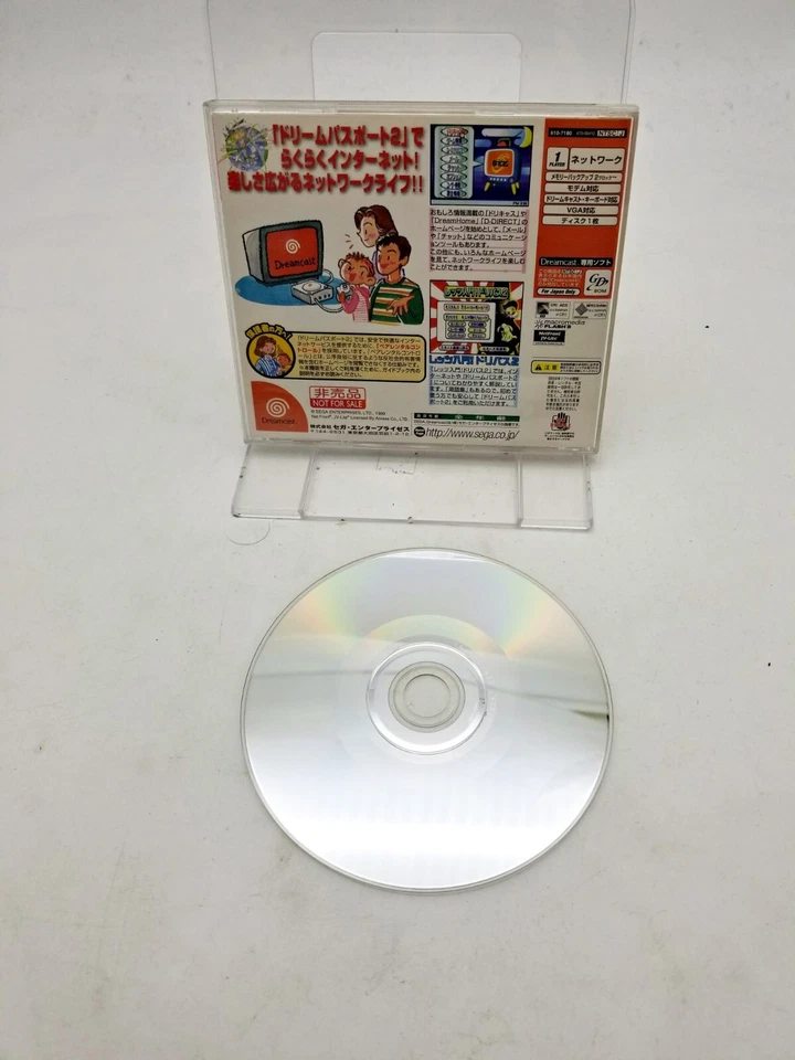 Sega Dreamcast Dream Passport Japan DHL 1 week to USA - Image 2 of 2