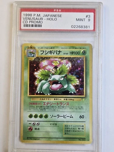 Venusaur [Holo] #003 Pokemon Japanese CD Promo PSA 9