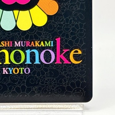 羅の帯・ももんが Takashi Murakami Zuzazazazaza Rainbow Trading Card Mononoke Kyoto