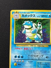 Preços baixos em Blastoise Pokémon TCG Conjunto Base Japonês
