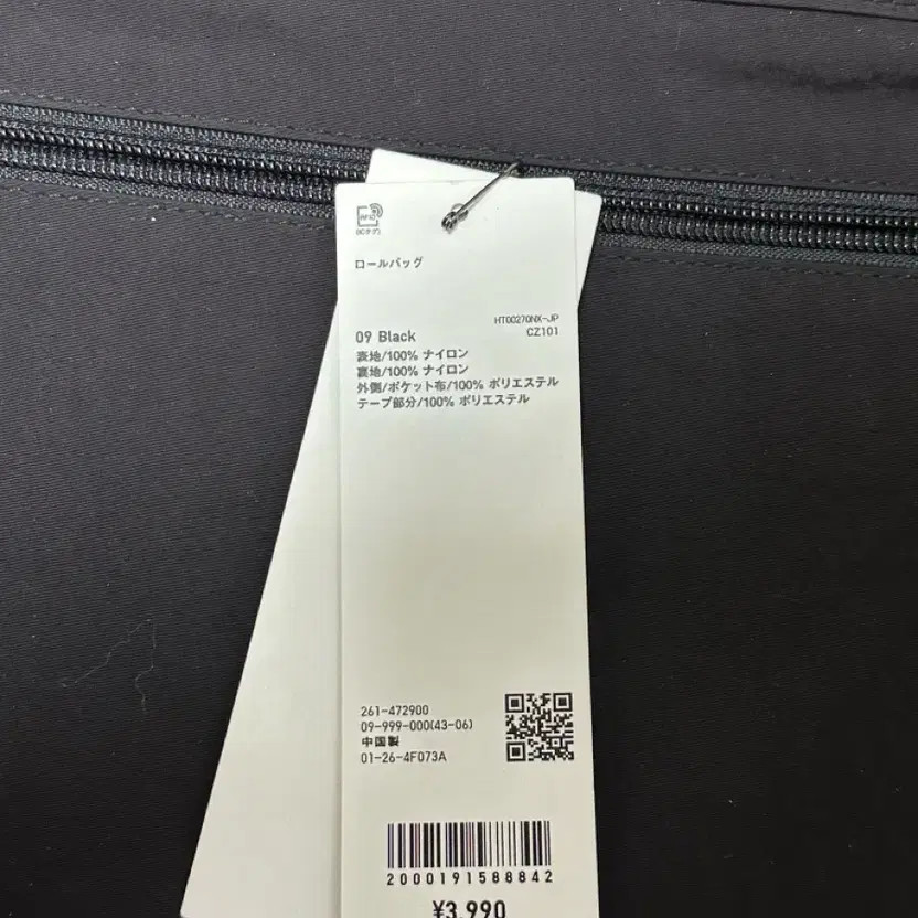 Uniclo U Crossbody Bag - Black thumbnail 7