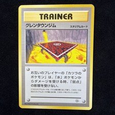 Cinnabar City Gym – Challenge from the Darkness – Trainer Stadium  – Japanese