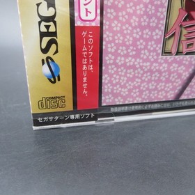 Sakura Wars Sega Saturn Taisen Hanagumi Tsushin SEALED NEW Japanese