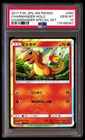 PSA 10 Charmander Holo 060 Pokemon SM Promo Japanese 2017 Special Set