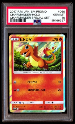PSA 10 Charmander Holo 060 Pokemon SM Promo Japanese 2017 Special