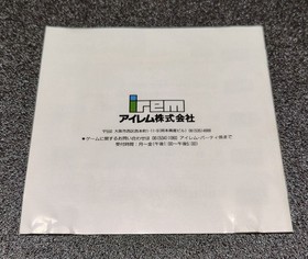 GEKISHA BOY PC Engine Hu CARD Japan Import Free shipping FedEx DHL Tested