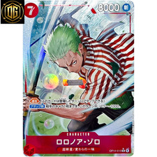 Roronoa Zoro [Alternate Art] OP14-015 Prices | One Piece Azure