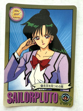 1995 Sailor Pluto - 212 - Carddass Bandi - Sailor Moon Graffiti - NM