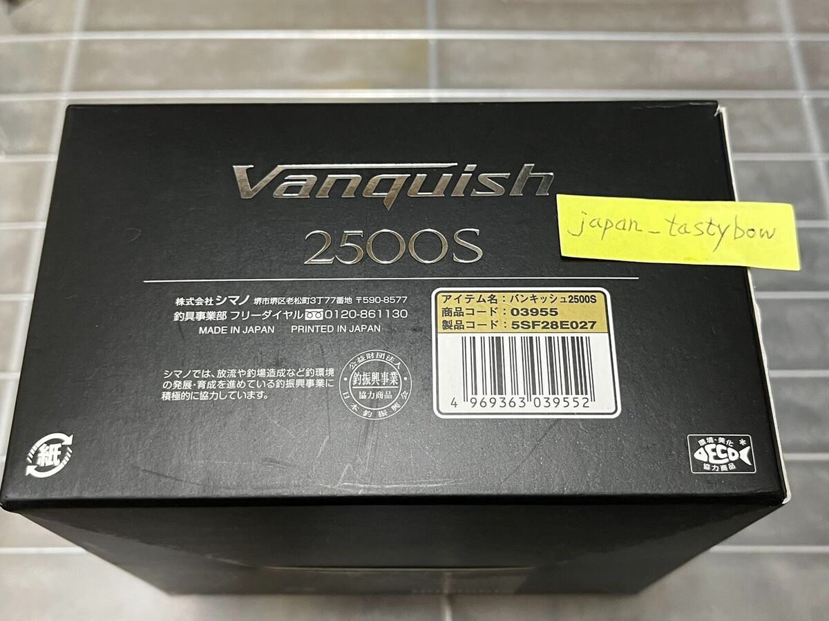 Shimano 19 Vanquish 2500-S Spinning Reel for sale online | eBay Shimano 19 Vanquish 2500-S Spinning Reel for sale online | eBay