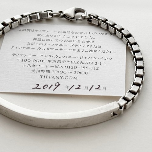 Tiffany & Co. Sterling Silver Venetian Interlocking Link ID Bracelet 7.1" w/Box - Picture 2 of 14
