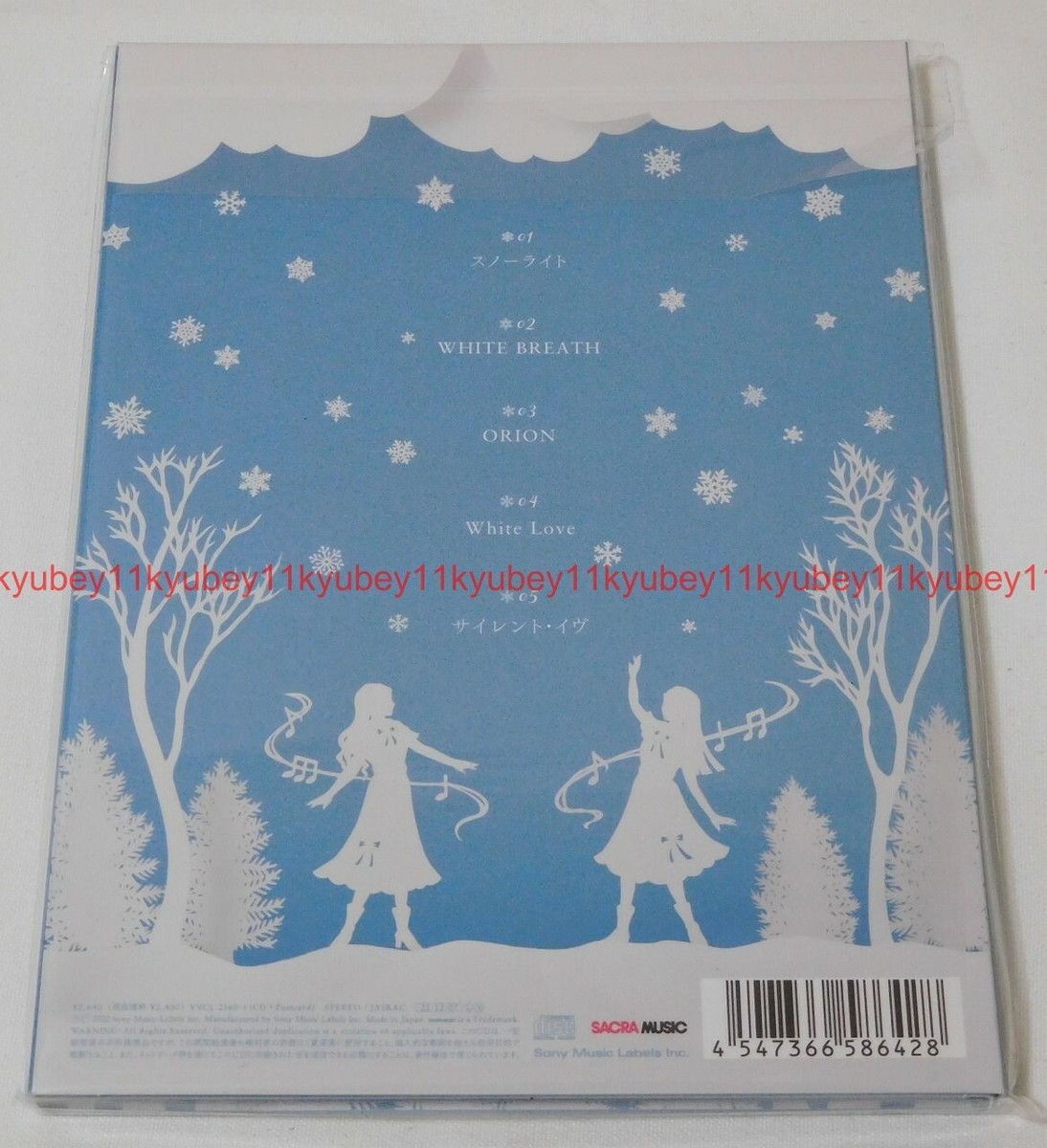 New ClariS WINTER TRACKS Fuyu no Uta First Limited Edition CD +