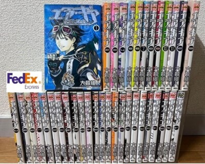 air gear  Vol. 1-37 set  Oh!Great Manga Comics Japanese version