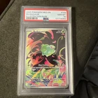 2025 Pokémon Mega Evolution BULBASAUR Illustration Rare #133 PSA 10 Gem Mint