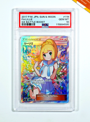 PSA10 リーリエ 虹 ミラー GXバトルブースト 2017年 /12-1 PSA10 リーリエ 虹 ミラー GXバトルブースト 2017年 /12-1 ポケモン
