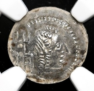 ARABIA FELIX Himyarites. Silver Drachm 1st Century AD NGC AU