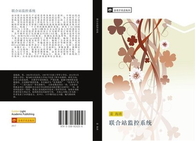 lian he zhan jian kong xi tong Hai Tao Jiang