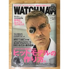 WATCH NAVI/ WATCH NAVI 2010 Winter vol.36