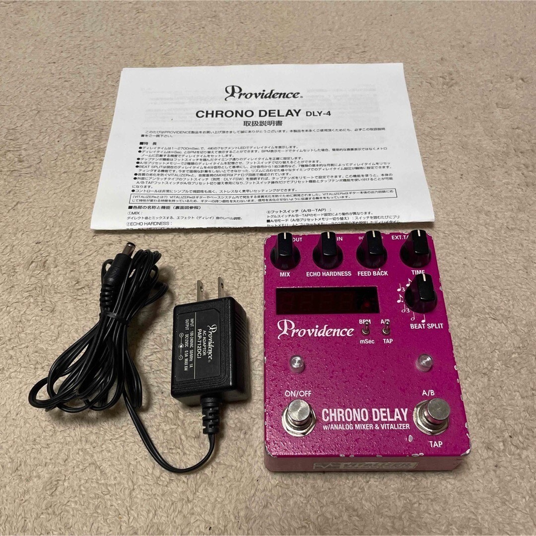 Providence DLY-4 Chrono Delay Guitar Effect Pedal Purple