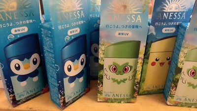 Anessa Suncream 60ml 2025 Limited Edition