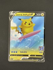 Surfing Pikachu V 021/028 S8a: 25th Anniversary Collection for