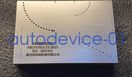 1Pcs New For Type B Portable Phased Array Test Block ASTM E2491-08 DHL/FedEx