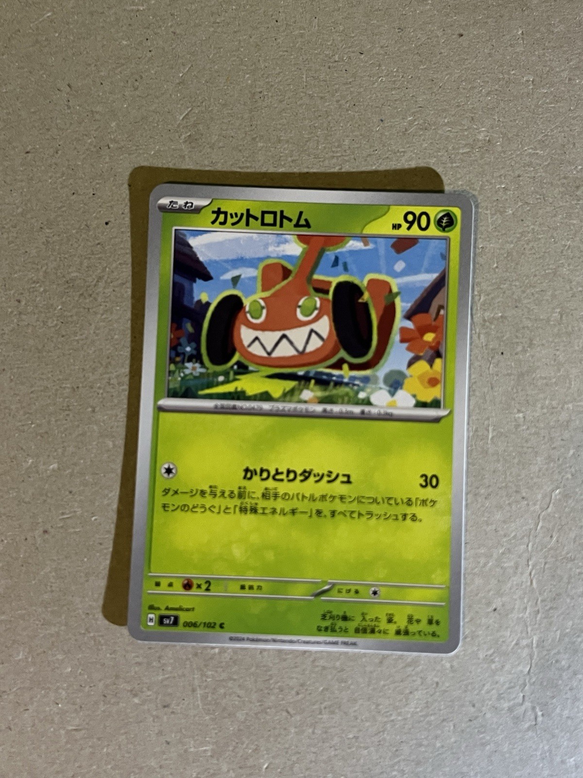 Pokemon Japanese SV7 Stellar Miracle Mow Rotom 006/102 C