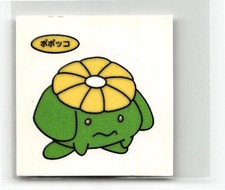 Japanese Pokemon Sticker