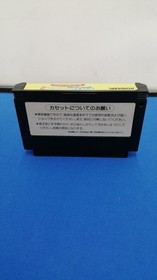 KONAMI Famicom Soft Tiny Toon Adventures 2 Used