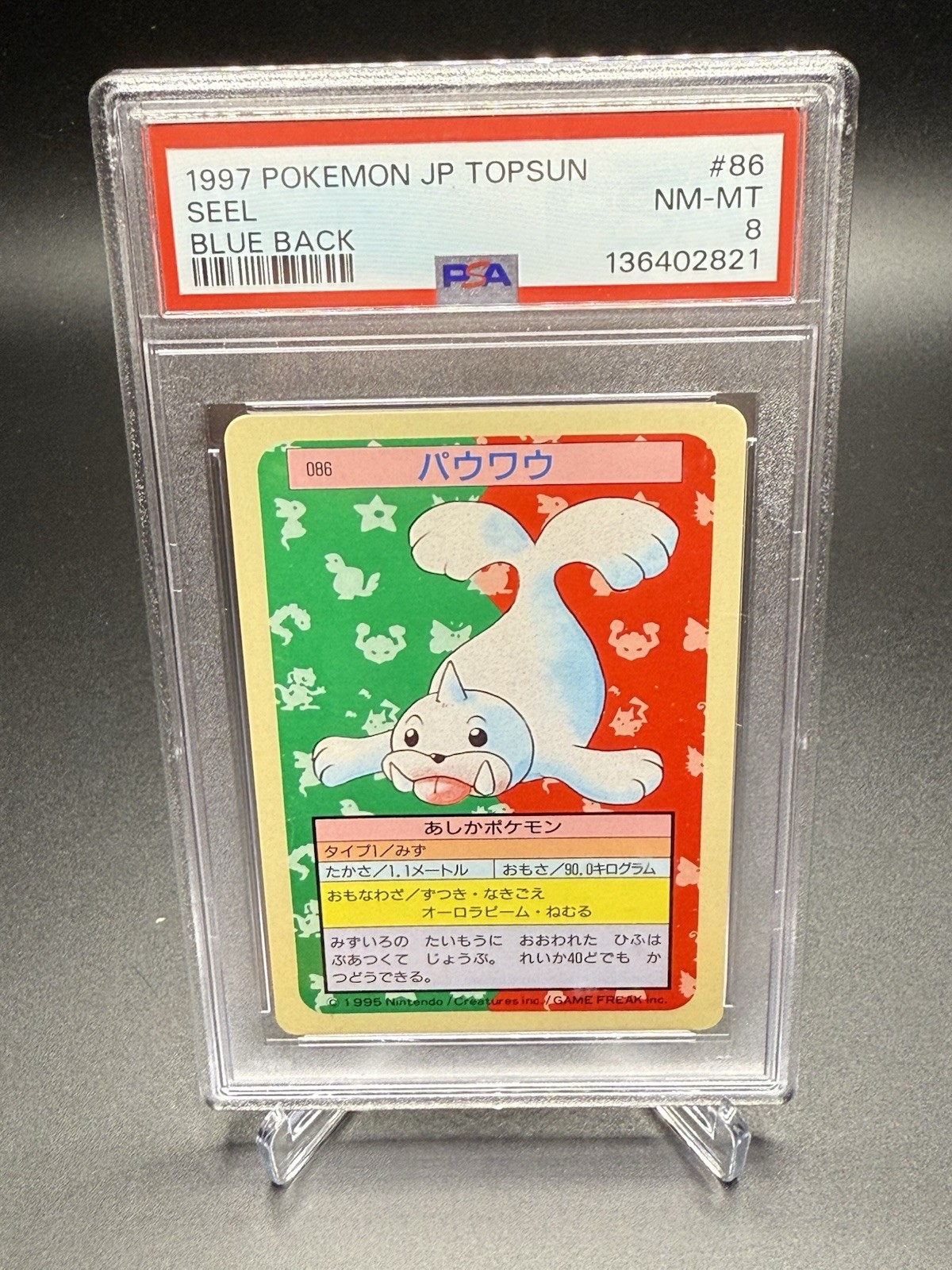 Pokémon Seel Topsun Blue Back #86 1997 PSA 8 Low Pop