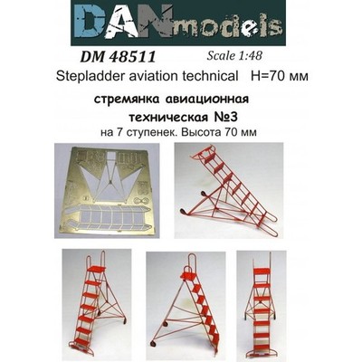 1/48 Aviation Service Ladder No 3 DAN Models DM48511