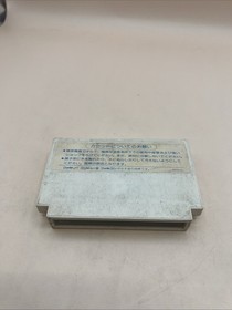 Famicom VALIS Mugen Senshi Cartridge Only Nintendo