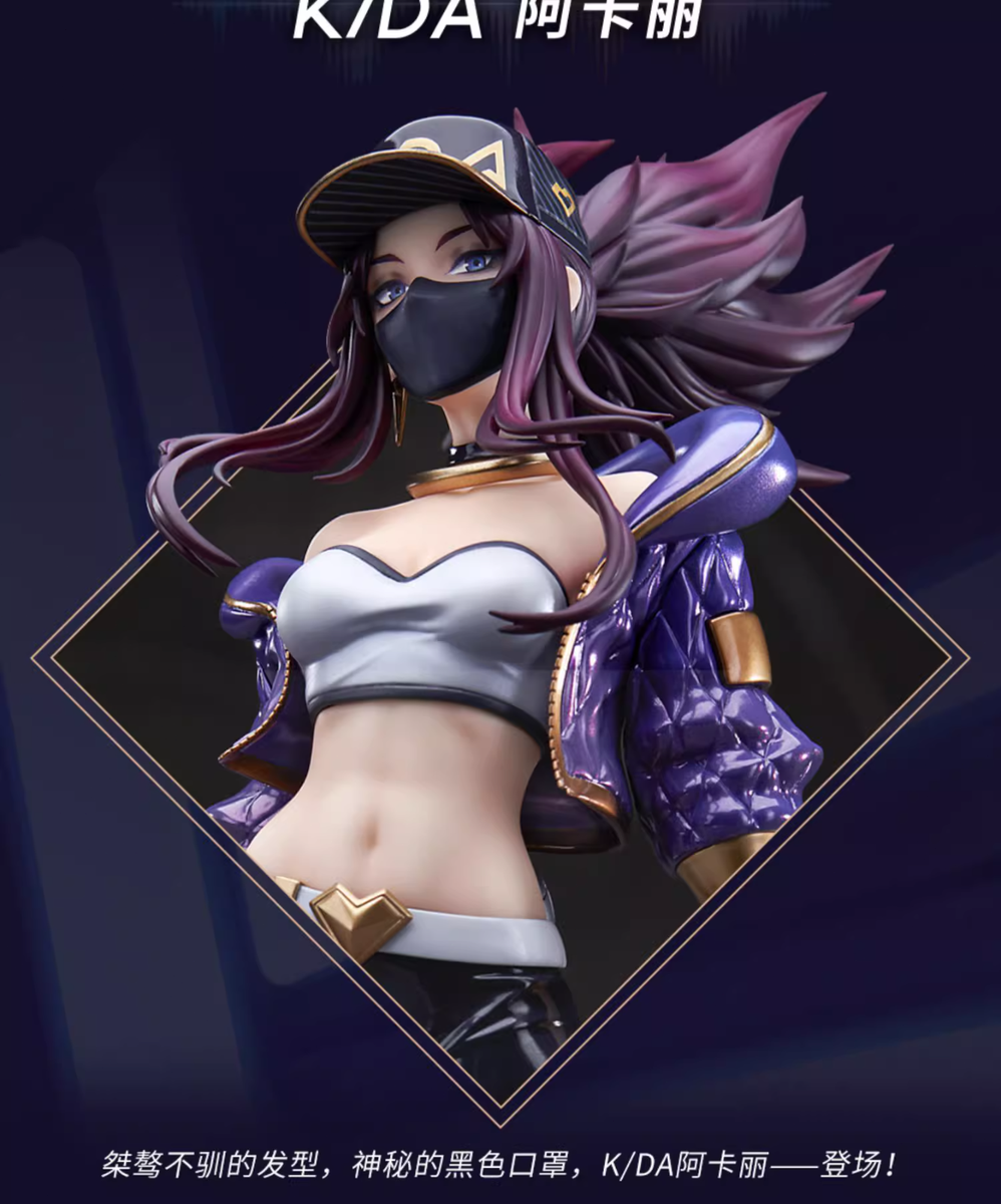 APEX TOYS 1/7 League of Legends K/DA Akali Authentic Limited APEX TOYS 1/7 League of Legends K/DA Akali Authentic Limited