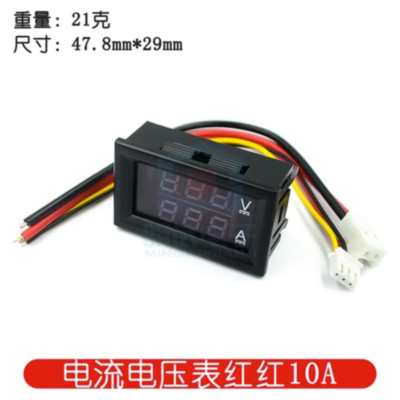 1PC NEW Digital head of current voltmeter DC0-100V Red Red 10A