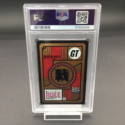 PSA9 2018 Dragon Ball GT Carddass 30th Anniversary 738 Special | eBay