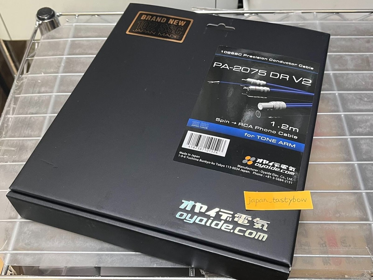 Oyaide PA-2075 V2 phono cable 1.2m DR V2 DIN 5 pin DIN RCA