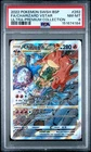 2022 POKEMON SWSH BLACK STAR PROMO #262 FULL ART/CHARIZARD VSTAR PSA 8