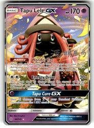 Tapu Lele GX 60/145 World Championship Decks - Ultra Rare