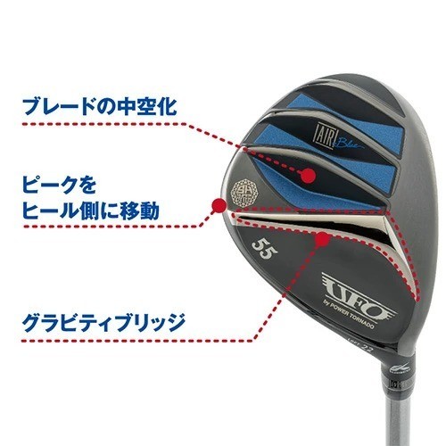 激安　キャスコ KASCO UFO AIR UT 66〜AA 6本セット Kasco UFO AIR UT Utility Hybrid 6pcs Set #66~AA R-Flex Falconshaft