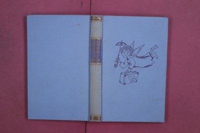 303850 Werner Bergengruen BADEKUR DES HERZENS Deutsche Buch-Gemeinschaft Ein