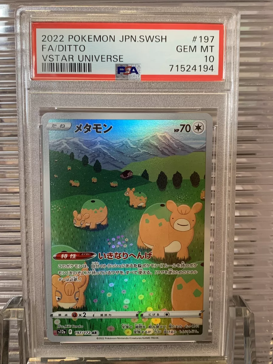 2022 PSA 10 Pokemon Japanese Vstar Universe Ditto Full Art AR 197/172 card  Gem