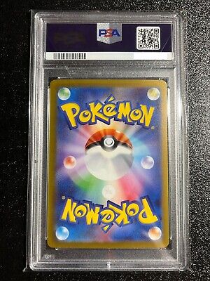 PSA 10 Miraidon ex SAR 102/078 Violet EX SV1V Japanese Gem PSA 10 Miraidon ex SAR 102/078 Violet EX SV1V Japanese Gem