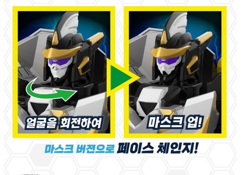 Jurassic Cops 3 Zetsaurus Coa Core Transformer Roboter Spielzeug Zet Saurus Zetcoa - Bild 6 von 9