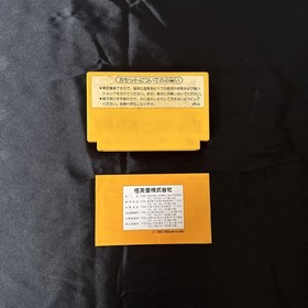 Super Mario Bros Usa Cassette And Instruction Manual Famicom Fc Family Computer 