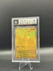 Mega Charizard Y Ex #294/217 - 2026 Pokemon Ascended Heroes - BGS 9