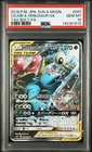 2018 POKEMON JAPANESE SUN & MOON TAG BOLT FULL ART/CELEBI & VENUSAUR GX PSA 10